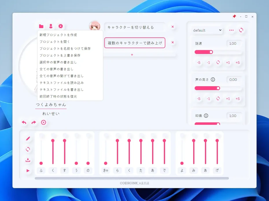 フォルダのマークをクリック