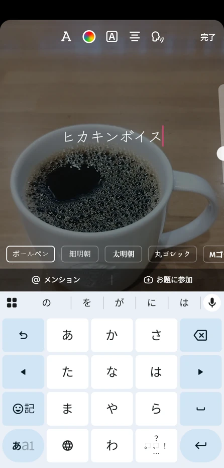 文章を入力