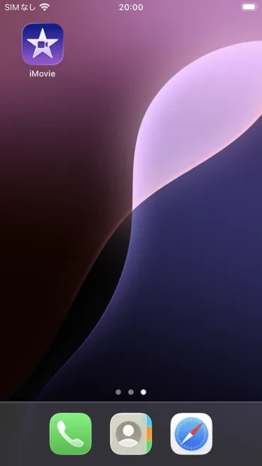 iMovieアプリを起動