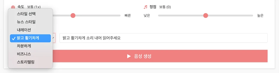 등록된 선택지에서 선택
