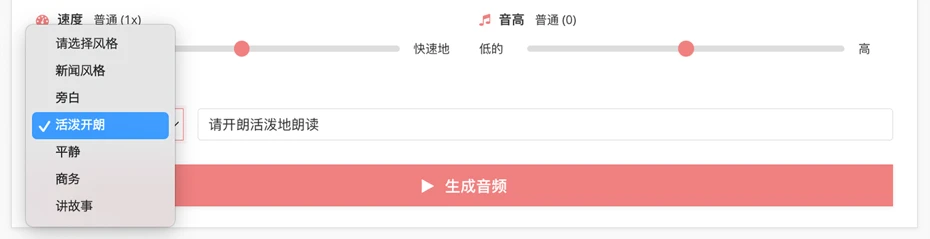 从预设选项中选择
