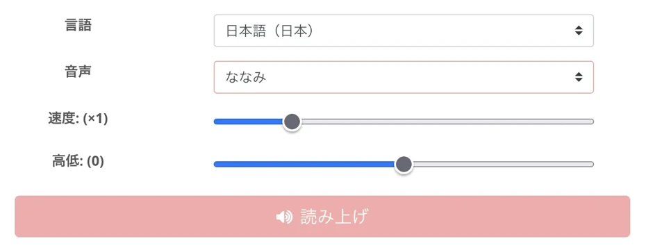 準備完了