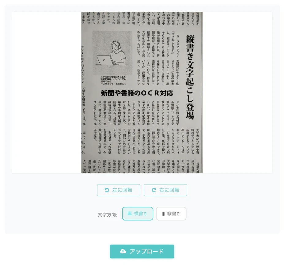 画像が表示される