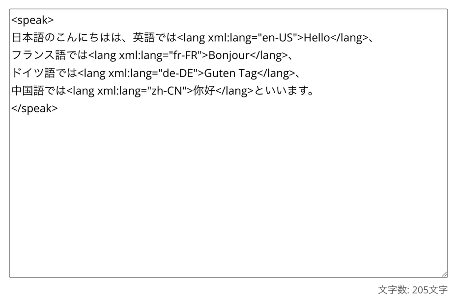 テキストボックスに入力