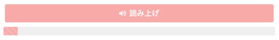 生成中