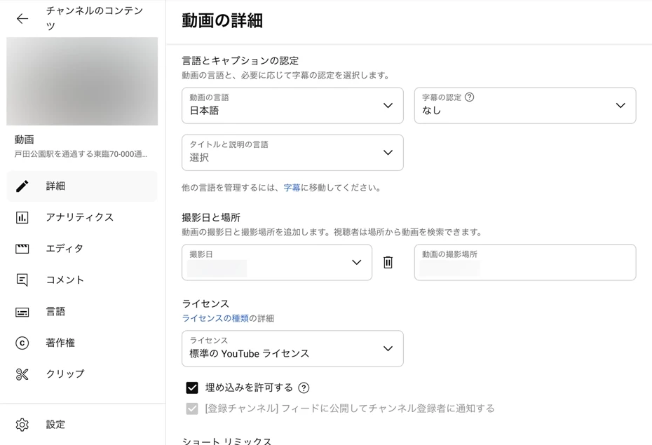 言語を設定
