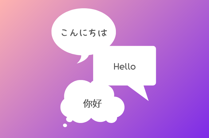 複数音声で会話もできる！