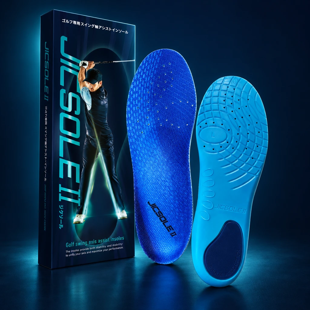 JICSOLE Ⅱの商品ビジュアル