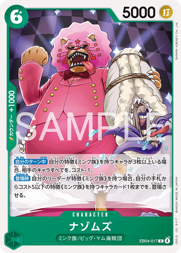 神秘姆斯
