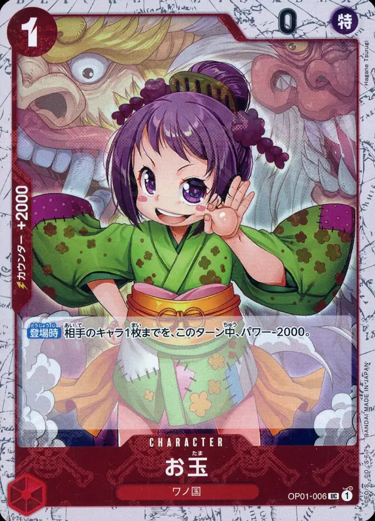 玉兒