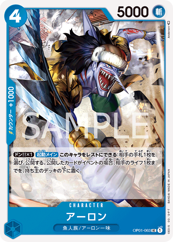 惡龍