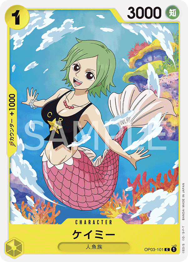 海咪