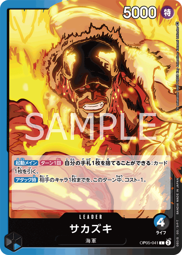 盃