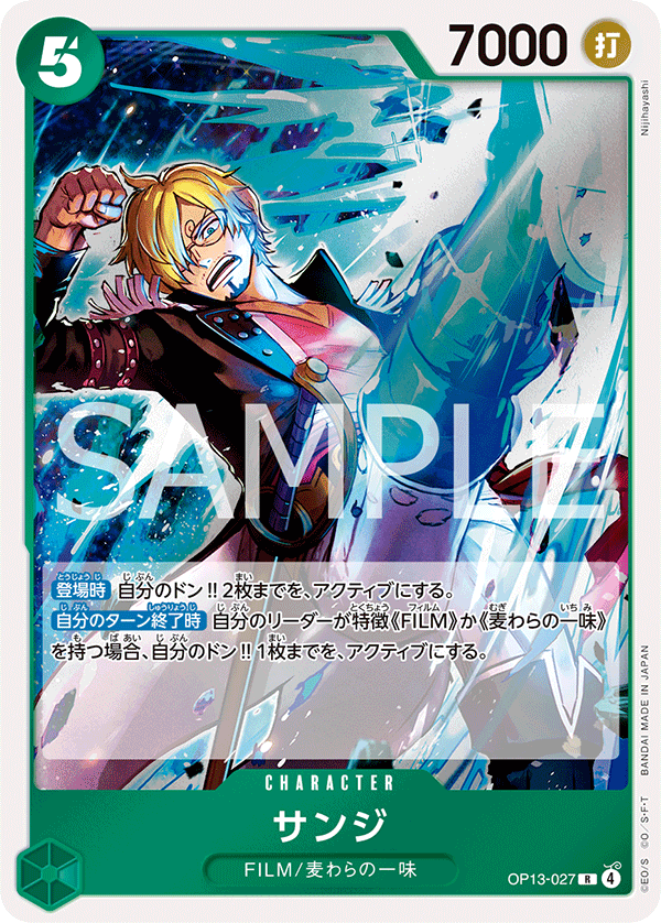 香吉士