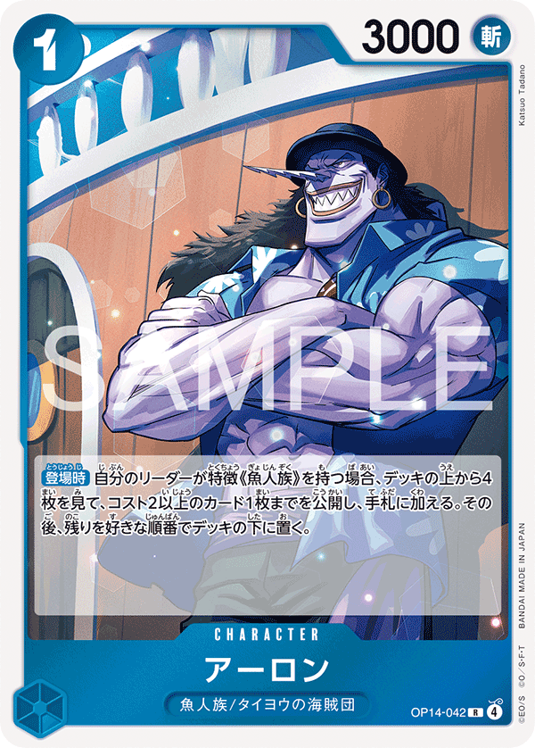 惡龍