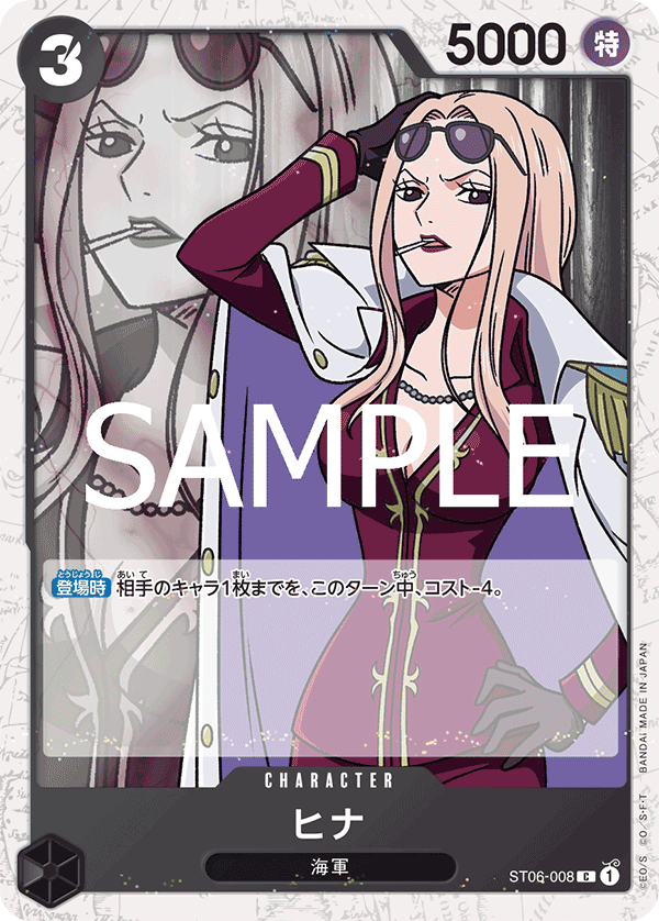 希娜