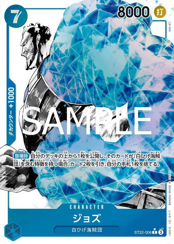 裘斯(異圖)