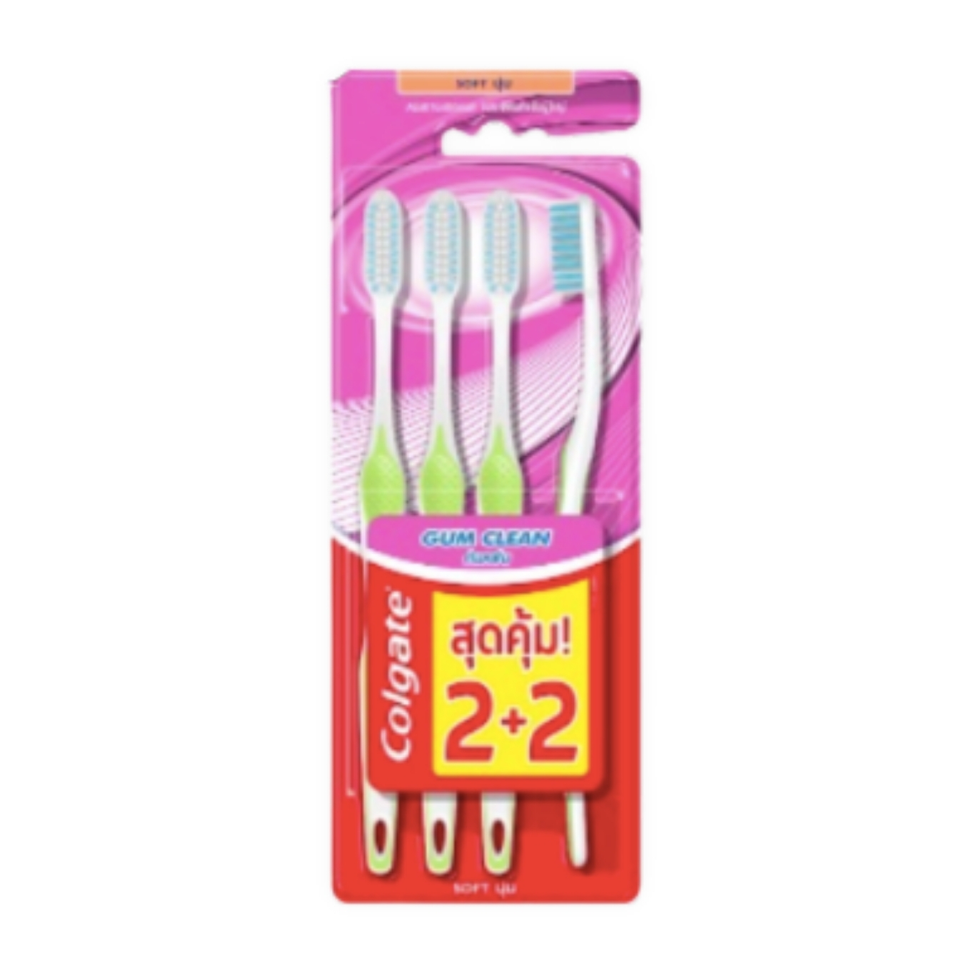 Bàn chải đánh răng Gum Clean Colgate bộ 4 cây - Chuỗi siêu thị thực ...