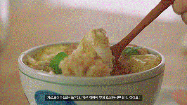 https://storage.googleapis.com/onelife-public/blog.onelife.vn/2021/10/cach-lam-com-thit-ran-katsudon-mon-chinh-739780043006.gif
