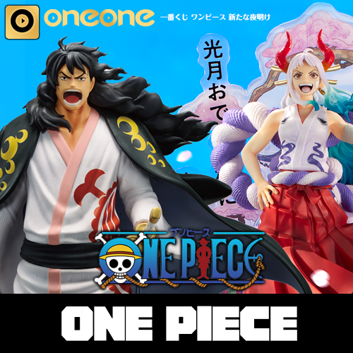 One Piece : New Dawn