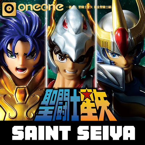 Saint Seiya : Gold Saints Arc