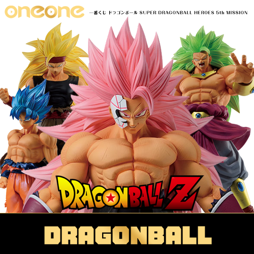 Dragon Ball : SUPER DRAGONBALL HEROES 5th MISSION