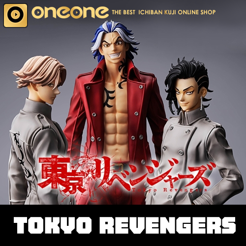 Tokyo Revengers : Holy Night Decisive Battle Edition - Part 2