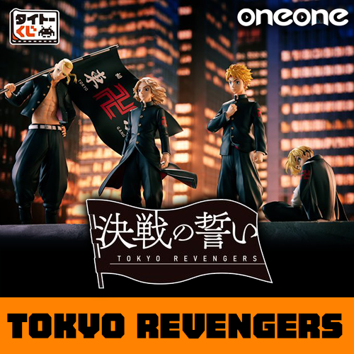 Tokyo Revengers : Oath of Battle