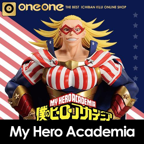 My Hero Academia : - Form of Justice -