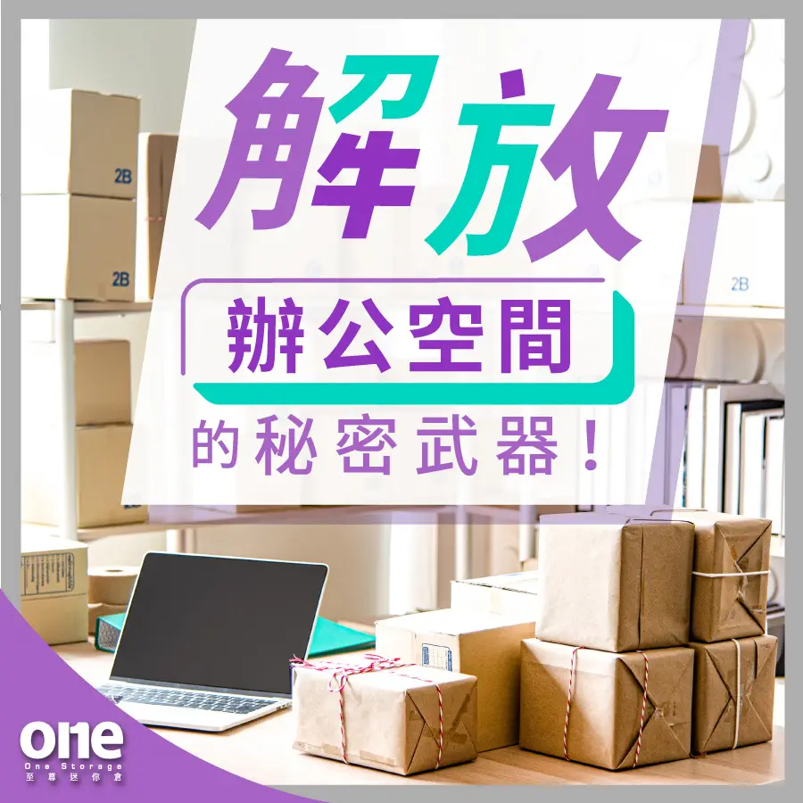 Cosplay Queen Helen To and One Storage