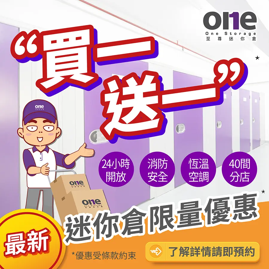 One Store to Earn Miles by Asia Miles