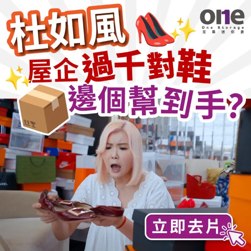 Does Helen To's home with over a thousand pairs of shoes finally have someone to help?