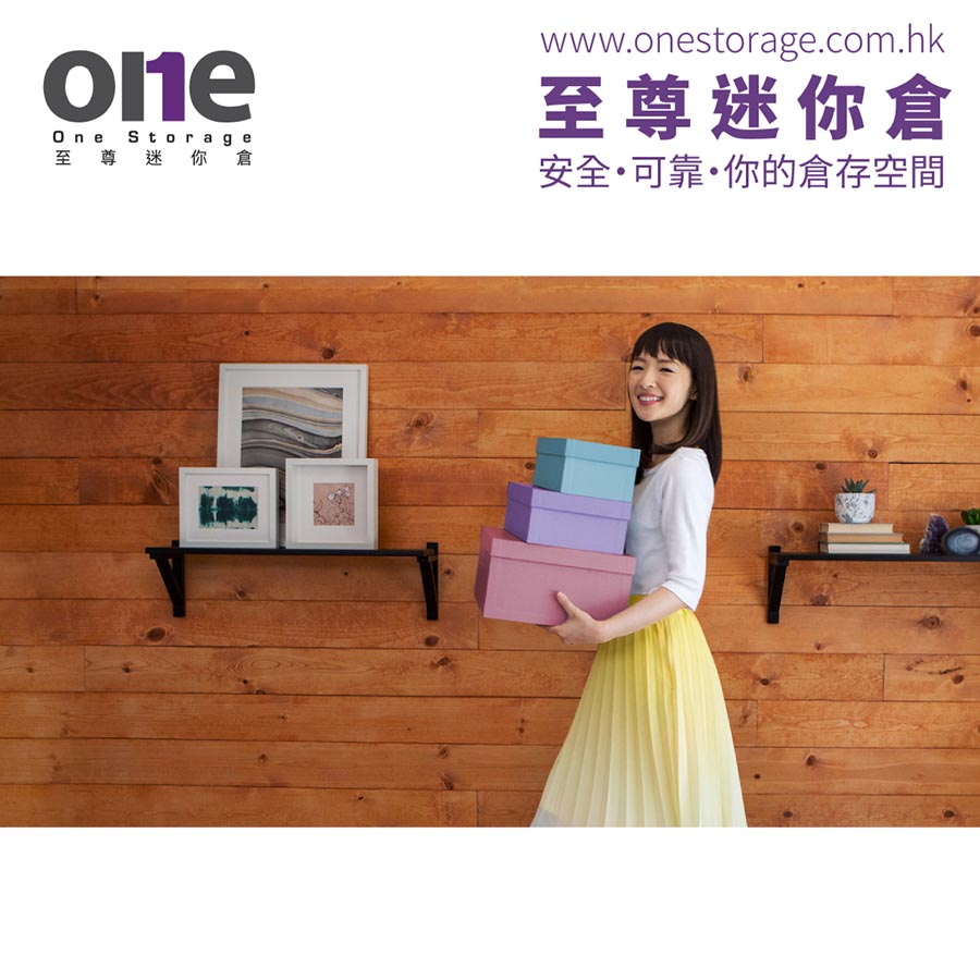 mini-storage-tidying-up-with-marie-kondo-202109-en