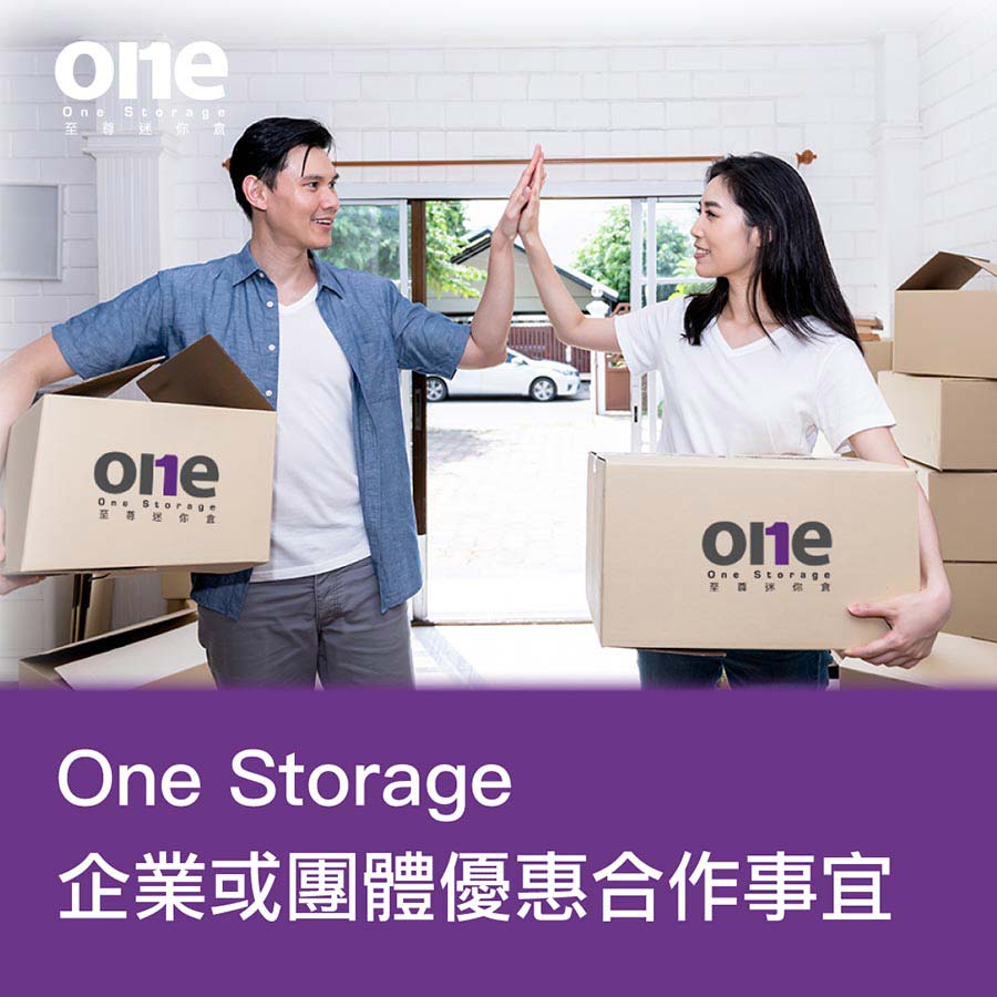 mini-storage-Group-offer-202108-en