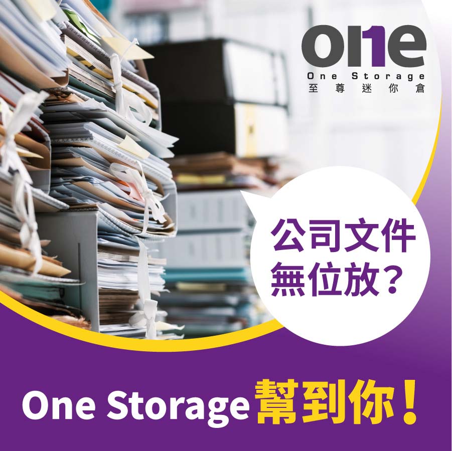 mini-storage-Business-Storage-en