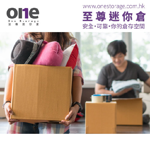 收集欲｜收集欲無窮，收納點解決？ | One Storage | 迷你倉 | 自存倉