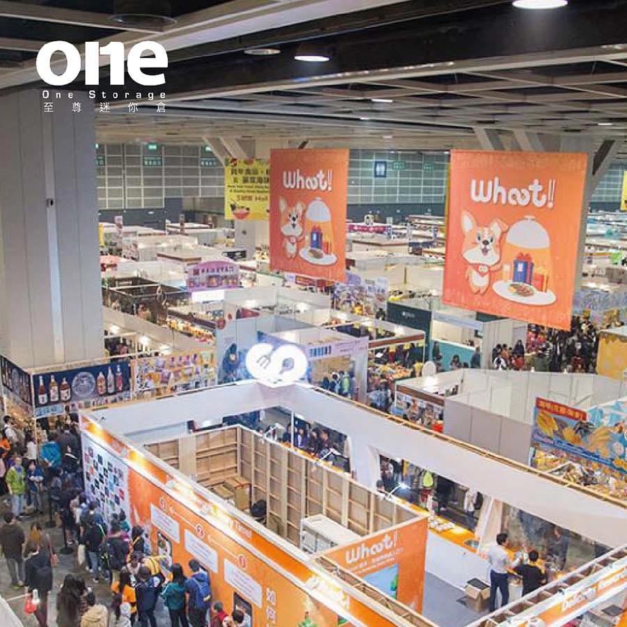 mini-storage-foodexpo-202108-tc