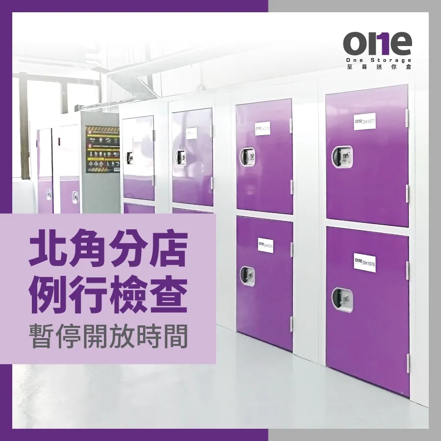 【Notice】Temporary Closure of One Storage (North Point) Branch