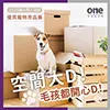 优质宠物用品展2023|迷你仓储存宠物用品|让你和你的宠物都能得到更好的生活体验|至尊迷你仓