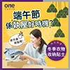 至尊迷你倉 | 端午節先係執屋好時機? | 收納冬季衣物的7個貼士