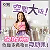 女神的烦恼?520网路情人节|最难处理的礼物?|至尊迷你仓