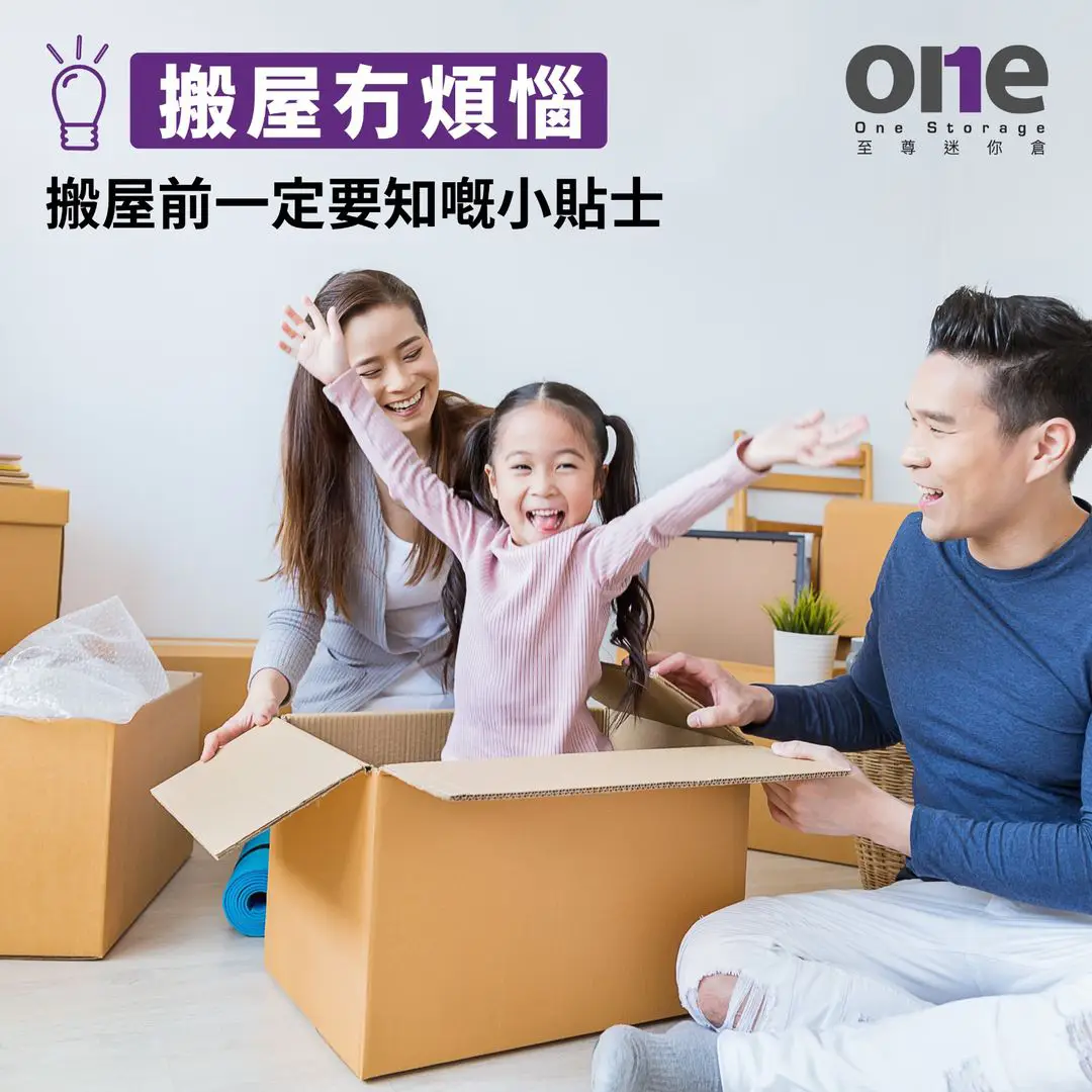 one-storage-mini-storage-hk-special-offer-details-en