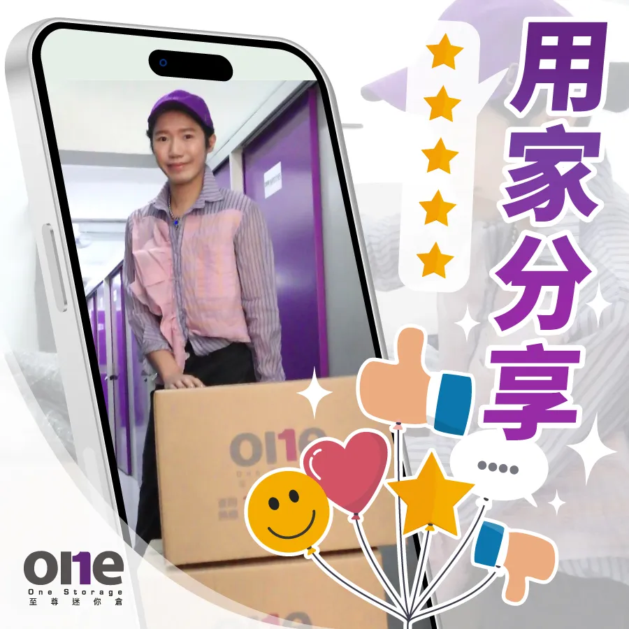 最新用家分享|上市公司旗下業務,大集團有保證
