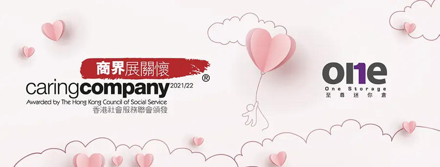 One Storage Caring Company
