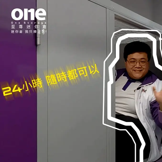 Say Goodbye to Storage Woes! The All-New Catchy Theme MV from One Storage Makes a Grand Debut