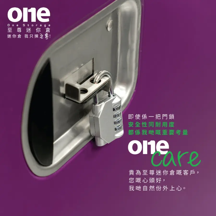 即使是一把门锁，安全性和耐用度也是我们的重要考量。