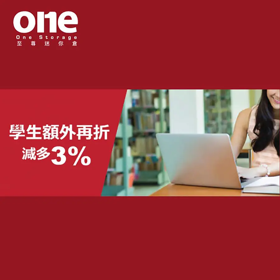 mini-storage-student-discount-en