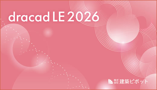 dracadle2026
