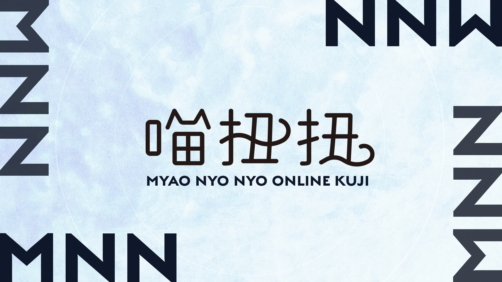 banner image