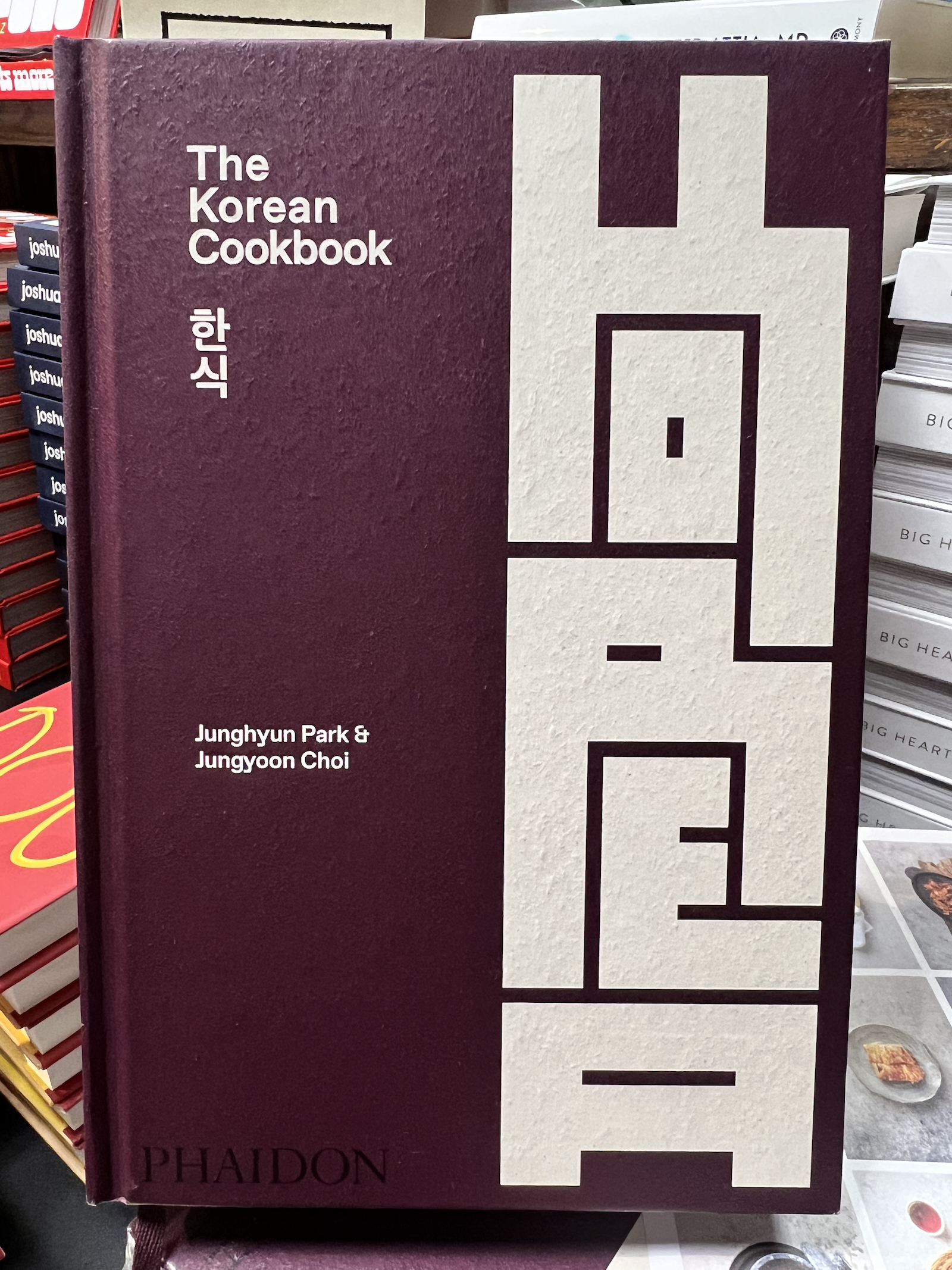 Korean cookbook